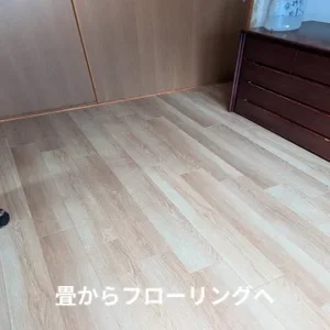 フッターカルーセル2