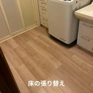 フッターカルーセル1