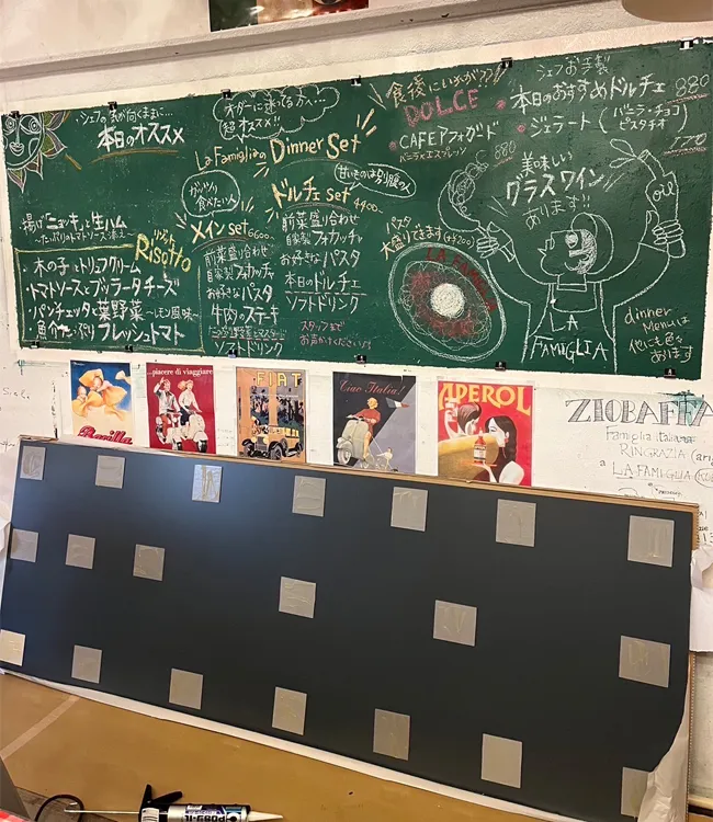 黒板　ビフォー