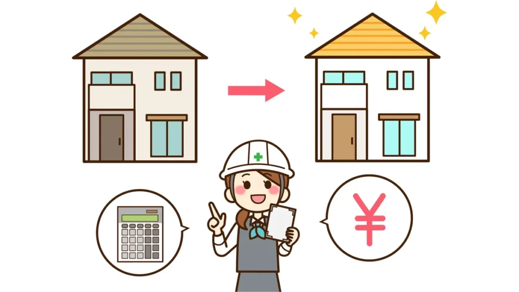 リフォームの見積もりが高くなる原因5つ