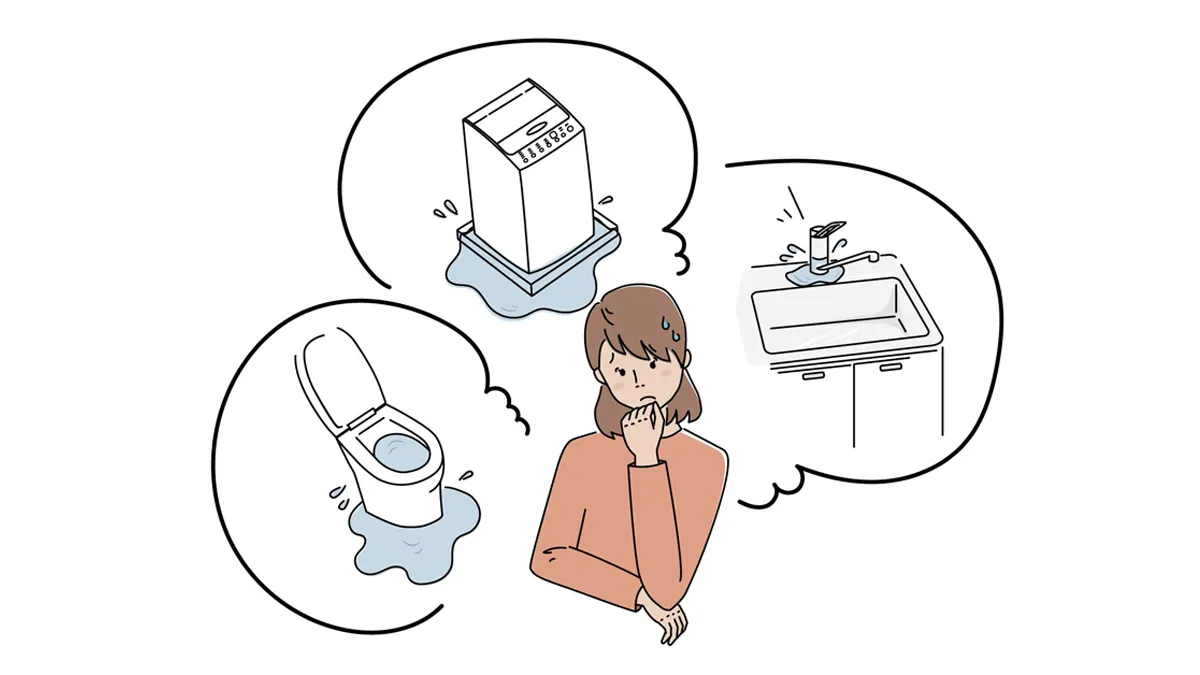 水回りトラブル